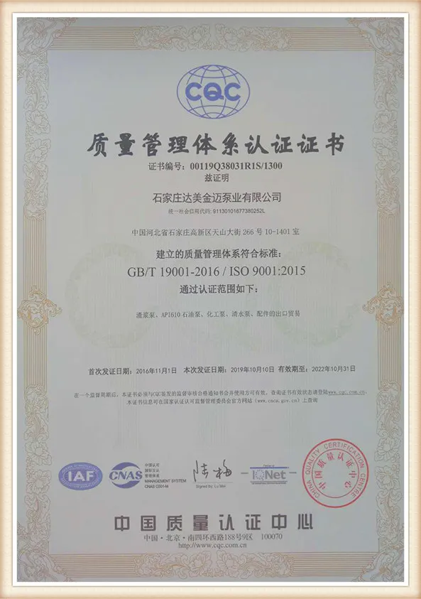 industrial slurry pump