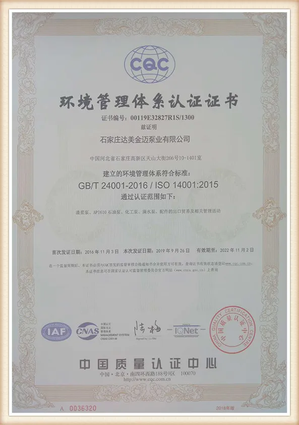 industrial slurry pump